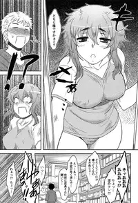 [Dr.P] Momoiro Daydream