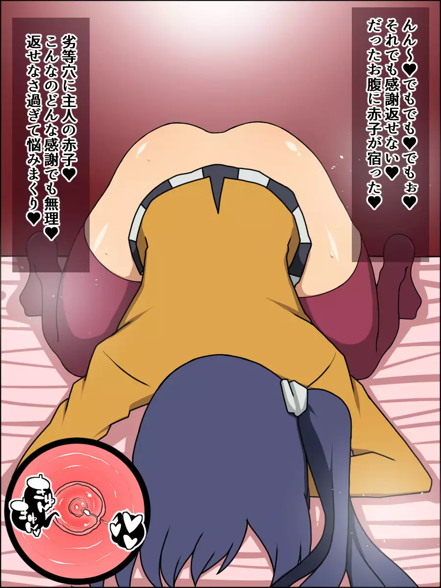 Moshimo Anoko-tachi ga Anata ni Zokkon no Nikudorei dattara ~Shirobako~