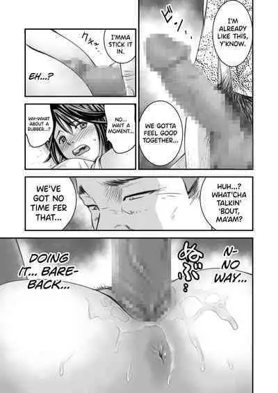 [Ikigire Shoukai (Ren Suru)] Tsugunai Tsuma 1 [English] [biribiri]