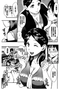 SEX LECTURE | 性愛的講義授業