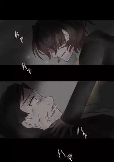 Kimi o Boku no Mono ni Suru