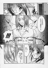 [Misakura Nankotsu] Gotai Choo Manzoku