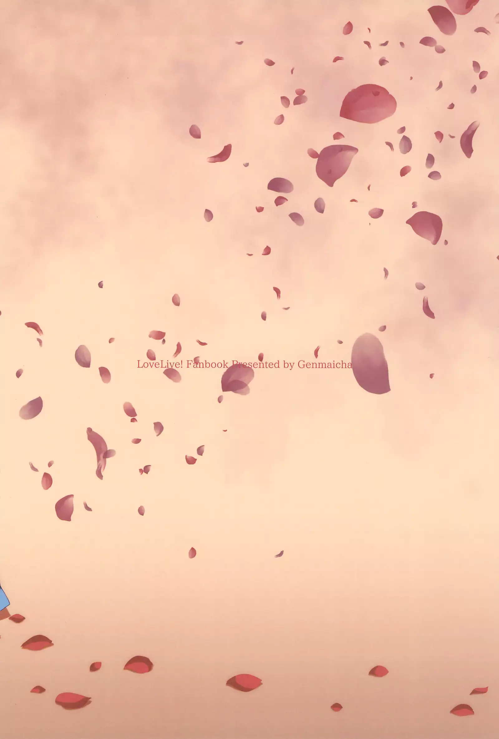 Kyou mo Watashi wo Aishite kudasai | 今天也請愛著我