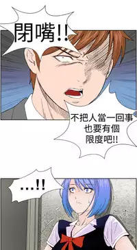 [肆壹零]Dream Girl Ch.1~5 [Chinese]中文