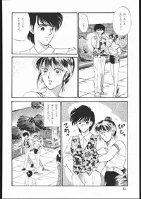 (C45) [Naniwa-ya (Various)] DRESS UP (Various)