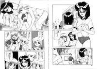 [Miyamoto Rumi] Sabishigariya no Konekotachi