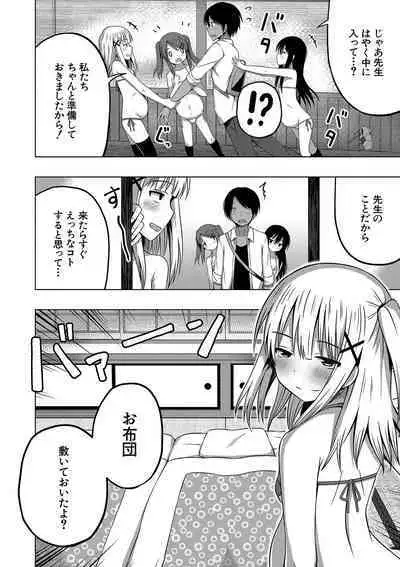 Ninshin Shoujo "Mesugaki datte Haramitai!" - Pregnant girl, even a female kid seems to be pregnant.