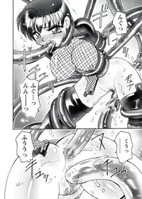 [Amagi Kei] Otome Chinpo