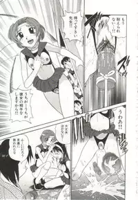 [Bunoke] Hanayome Gakuen