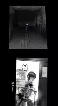 [Nyoninka-kenkyuujo] Feminized Warrior Azuna's Melancholy