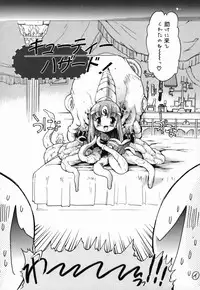 [Takashita Takashi] Young Paradise