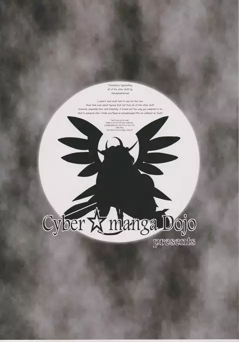 Tsuki no Megami to Mayoi Inu