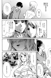 Manga Bangaichi 2007-07