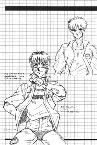 Aphrodite no Yuuutsu