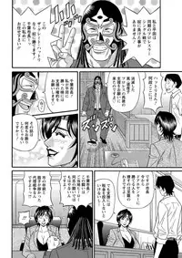 Action Pizazz DX 2019-05