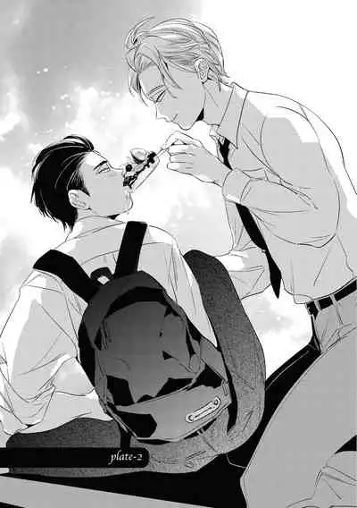 [Akahoshi Jake] Gourmet no Fukurami | 食色可餐 1-4 [Chinese] [拾荒者汉化组] [Digital]