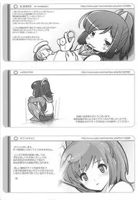 (C87) [Testa Kitchen (Various)] Shioishioi Hakuchi! (Kantai Collection -KanColle-)