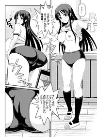 [Kuro Neko Bone (Koenji Rei)] Mio Bloomer (K-ON!)