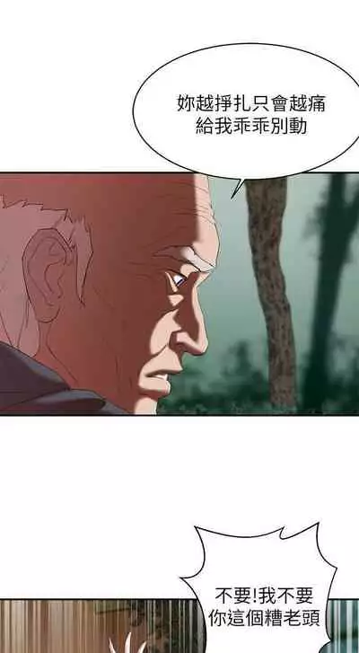 母豬養成計畫 1-30