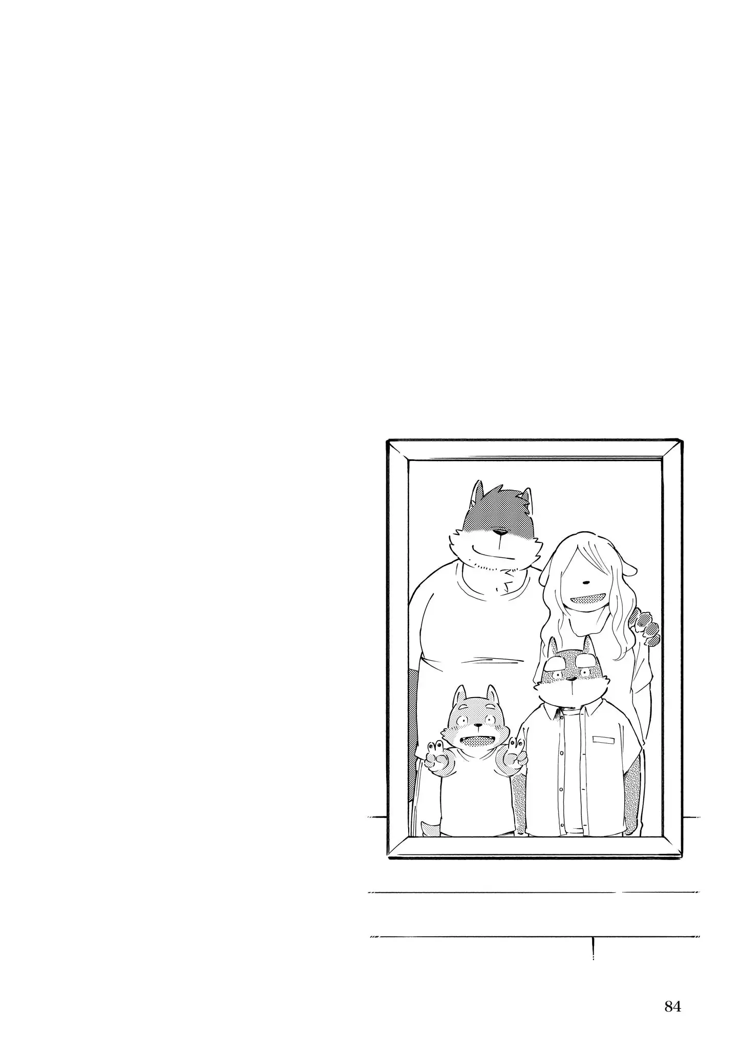 Mekko Rarekko Chuu | 欺人者被欺者·中