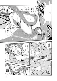 [Hanamizawa Q-Tarou] Hanahiyori－Hanamizawa Q-Tarou Jisen Shuu [Digital]