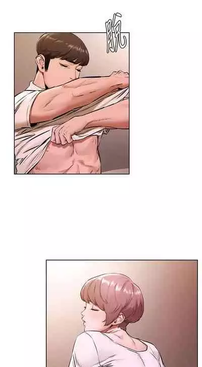 SILENT WAR 107-109 MANHWAROSHI