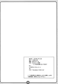 (SC38) [HATENA-BOX (Oda Ken'ichi)] SISTER LOVER (Mahou Shoujo Lyrical Nanoha)