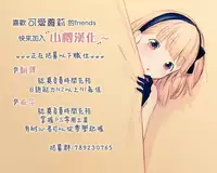 (C91) [Rico-ba (Rico)] Loli Puni Oppai Pettanko [Chinese] [山樱汉化]