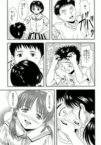 (C78) [Onock Tei (Ono Masaki)] Imouto Pajama