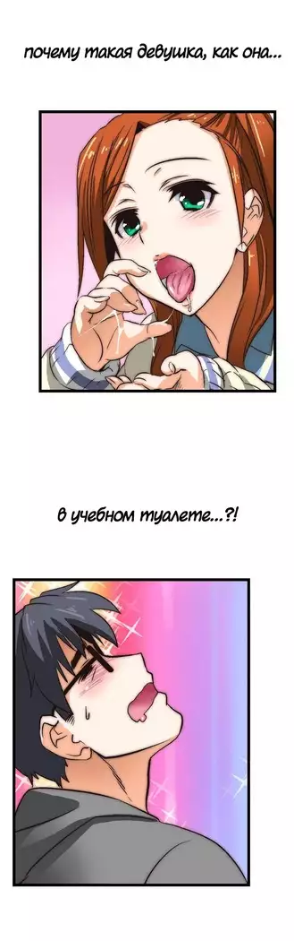 Секс-клуб Гл.0-24