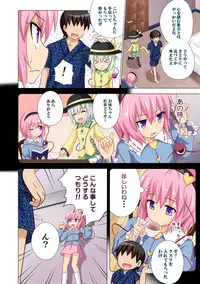 [Kamikadou (Ginyou Haru)] Gensoukyou Rakuenka Keikaku Soushuuhen Ni (Touhou Project) [Digital]