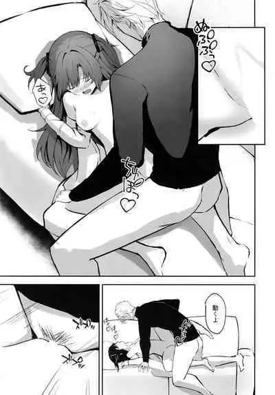 (C101) [HIGH LAND (Takashima Shoa)] Ame to Shousou (Blue Archive)