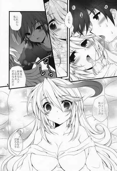 Kenzen Danshi no Nayami Koto