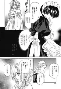 [Takamatsu Makoto] Beast