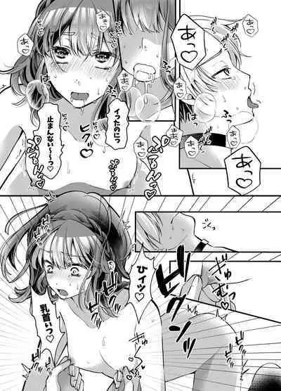 [Momoiro ROCK (Hakua)] Omegaverse Omnibus Hina x Aki