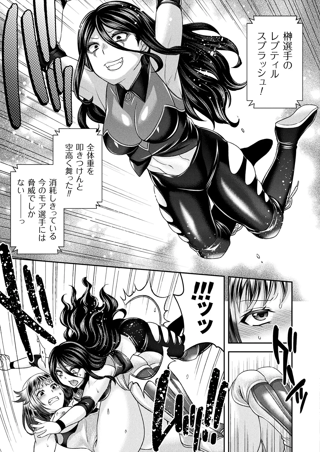 2D Dream Magazine 2018-06 Vol. 100 Tokubetsu Furoku