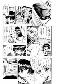 [Tomozawa Shou] Mitsuiro Ni Tokeru Kakera