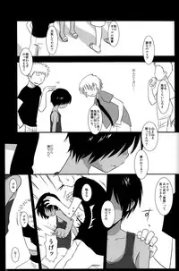 [Ad-Hoc] K.O. (Summer Wars)