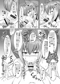 [Tanuking Sleep (Dorachefu)] Chijo Risu Koubi Onsen (BLAZBLUE) [Sample]