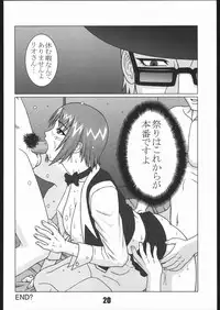 (C68) [P-LAND (PONSU)] P-Land Round 13 (Super Black Jack)