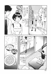 [Yuuki Tomoka] Mitsu Ai - Honey Love