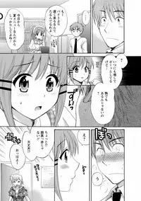 CHOCO-PA! 1