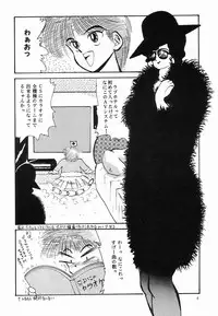 (C48) [Circle NEU (Klaus Neu)] Angel Lips