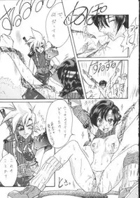 Final Fantasy - Perfect Final Bad