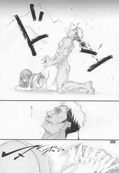 Shogeki Hando - Impact Recoil