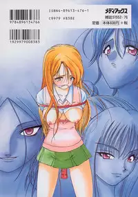 [Sendaimajin] Kanojo ga Hadaka ni Kigaetara