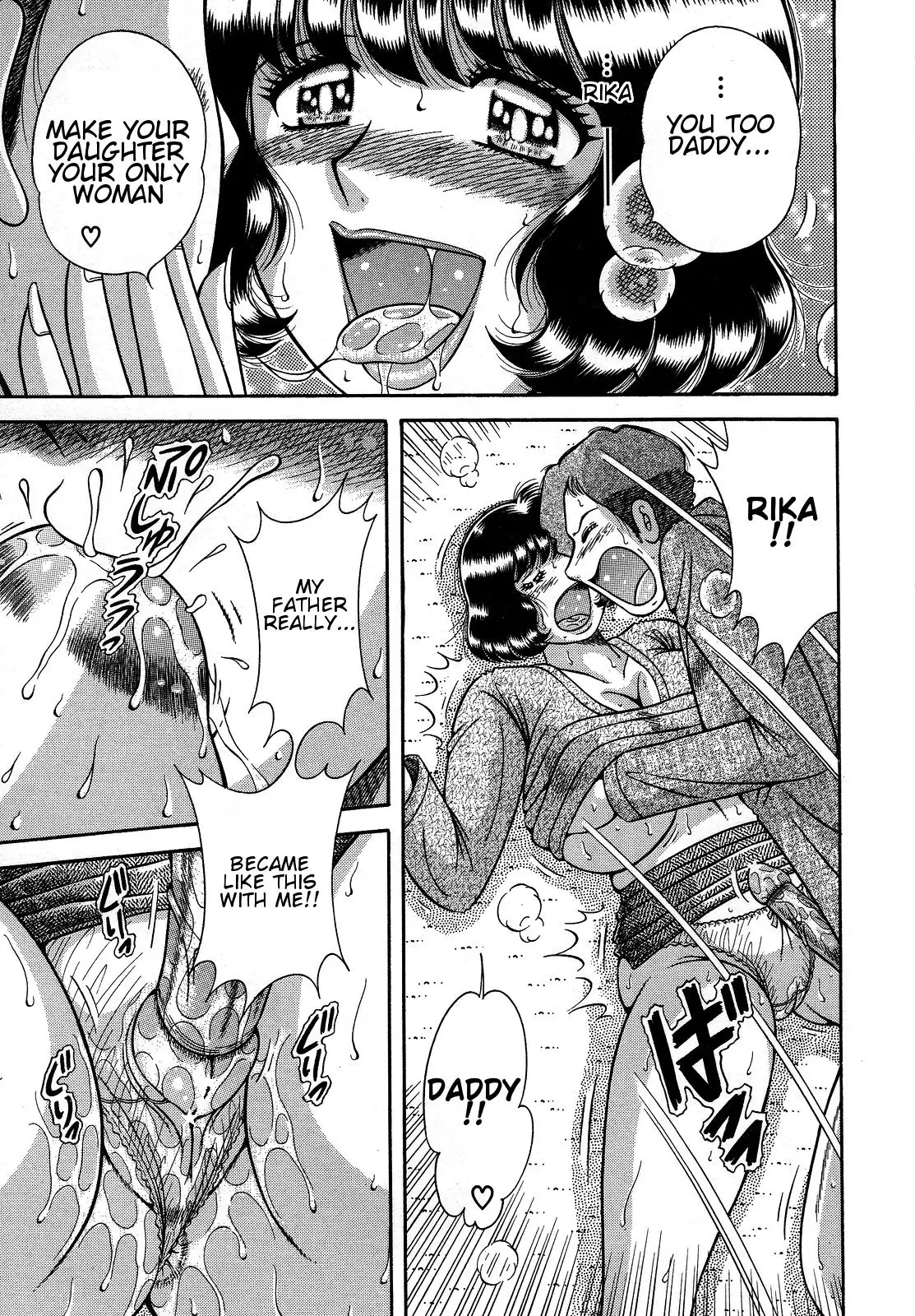 Jukubo Yuugi ~Itoshii Hito~