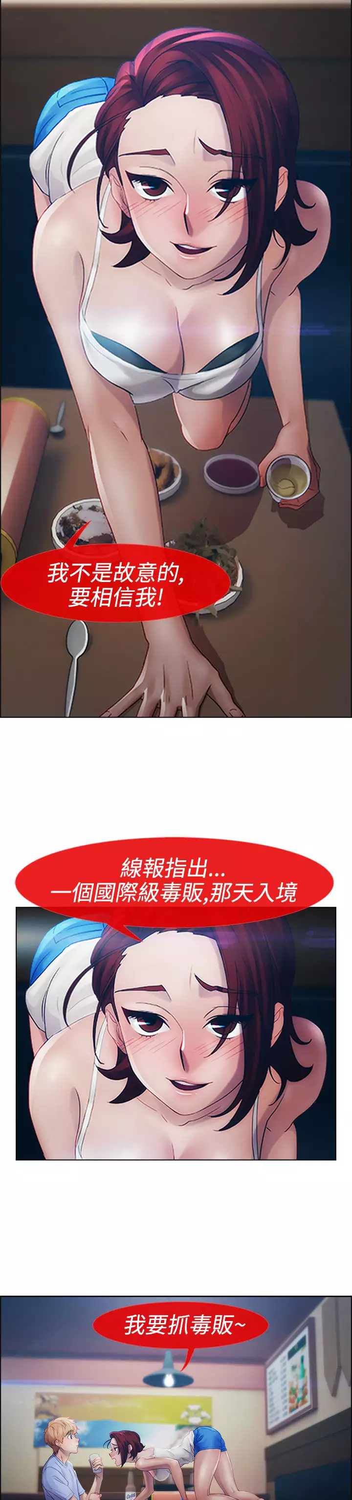 Lady Garden 淑女花苑 第一季