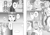 [Uradora Mangan] King Slime Onii-san (Dragon Quest III)