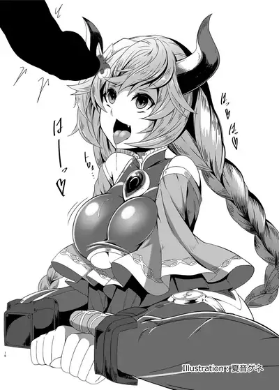 Andira no Manchira ni Chinchin Iraira